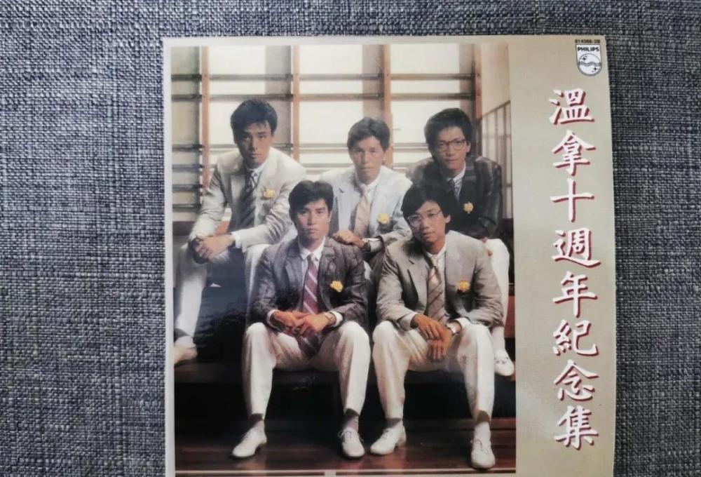 温拿乐队版的朋友出自喜羊羊与灰太狼之手