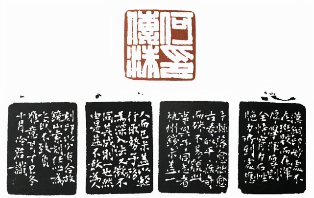 赵之谦印章篆刻