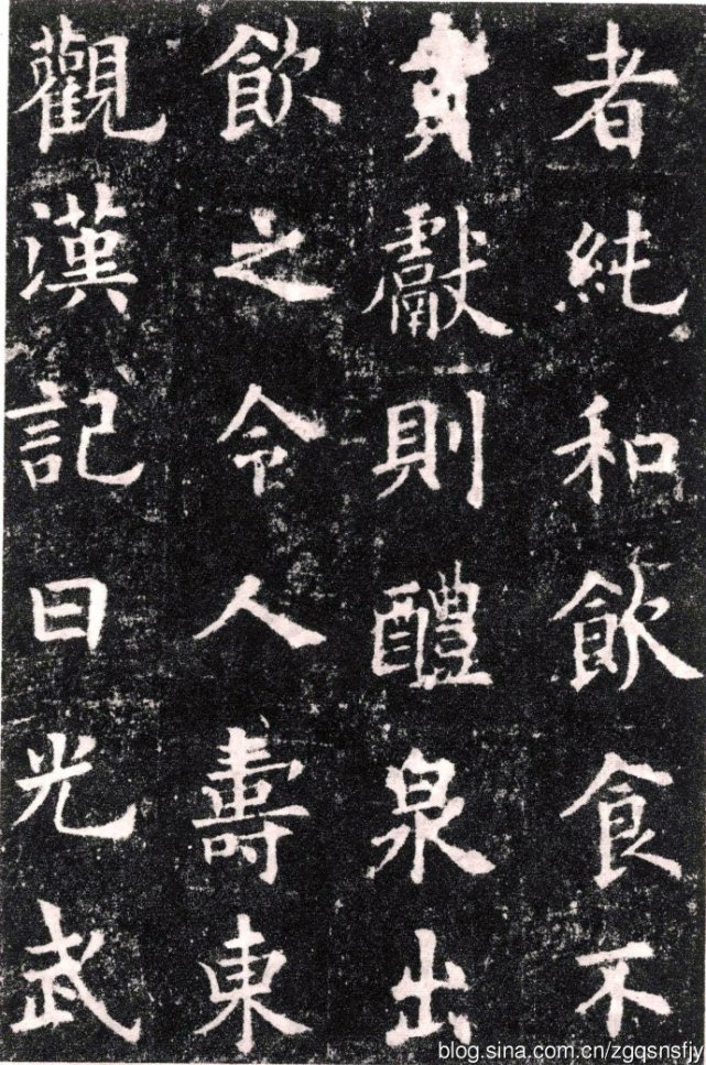 九成宫(字帖)