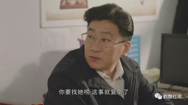 《乡村爱情14》两导演都给自己加戏,皮长山自寻烦恼,大个重色轻友