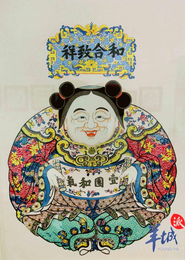 《一团和气》是桃花坞木版年画的代表作之一历史以来,桃花坞木版年画