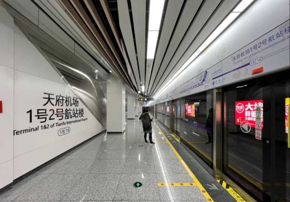 中国最荒凉的4f国际机场距市中心68公里坐地铁至少1小时