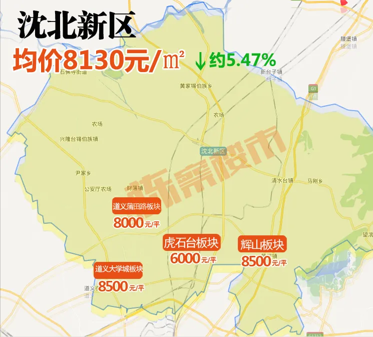 2021年12月7日,沈阳市人民政府官网发布《2022年沈北新区政府工作报告