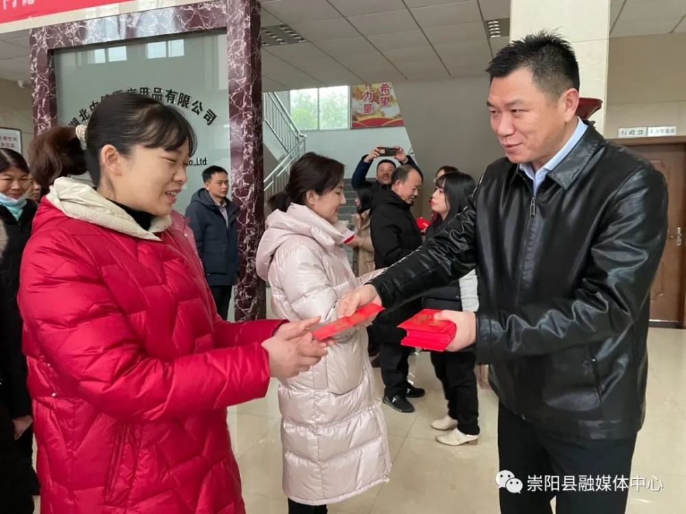 2月2日,大年初二,回娘家拜年的日子,崇阳县湖北中健医疗用品有限公司