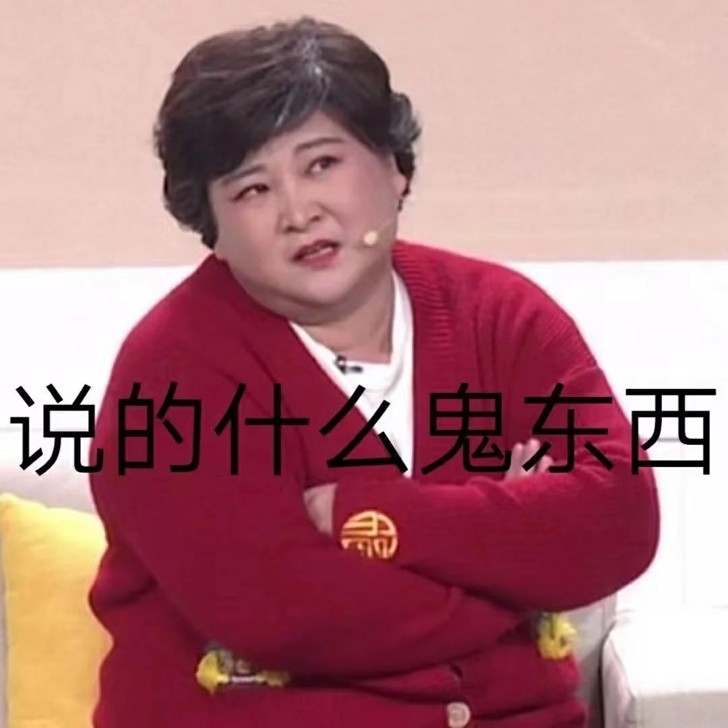 春晚精彩表情包中字已更新百度云资源迅雷bt完整资源完整版下载免费