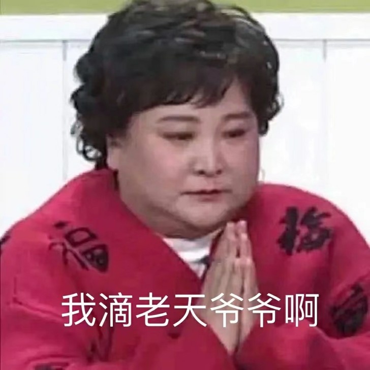春晚精彩表情包中字已更新百度云资源迅雷bt完整资源完整版下载免费
