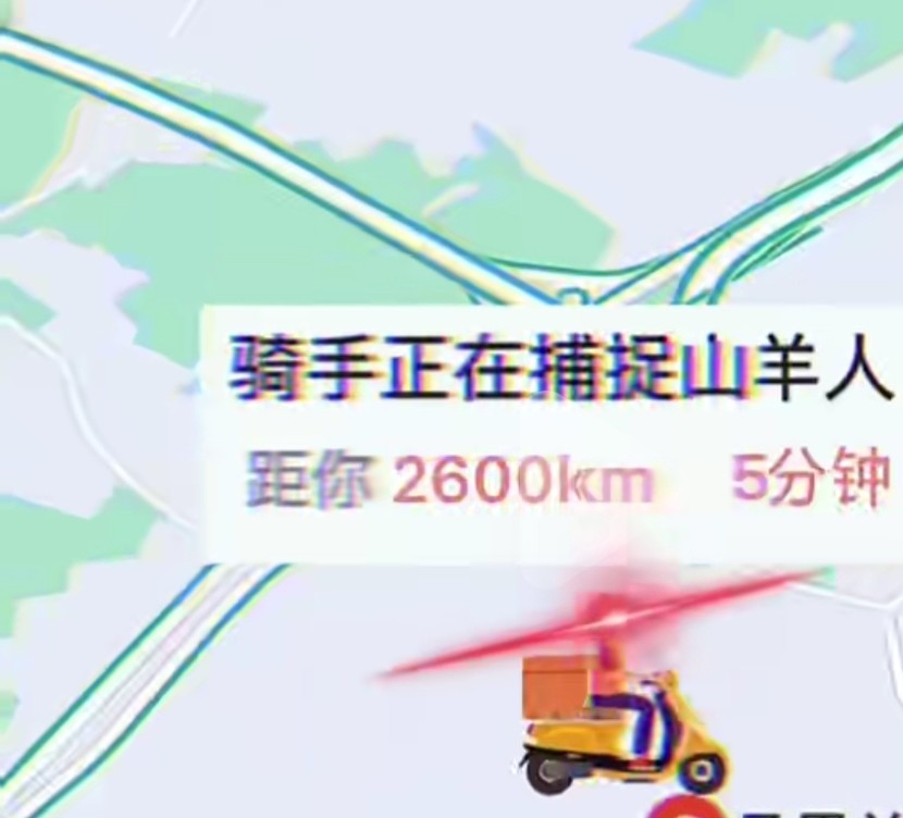 那些关于骑手的搞笑表情包