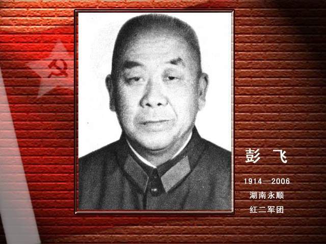 杨家保1955年担任20军政治部主任,被授予大校军衔,1964年被晋升为少将