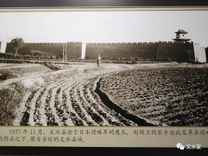 文水老照片城墙庙宇村庄碉堡等