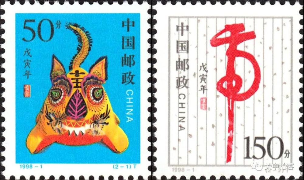 第一枚邮票名为"虎虎生威,展示了一件山西黎城布老虎玩具;第二枚邮票