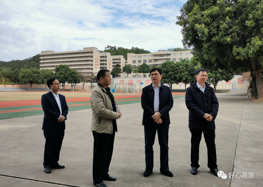 卢巧智强调要持续擦亮高州教育名片
