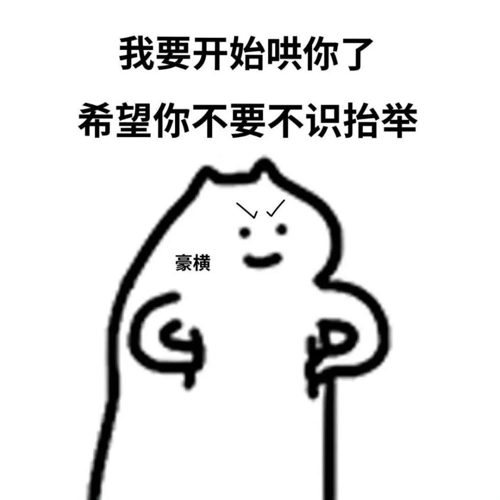 微信聊天表情包你保存了吗