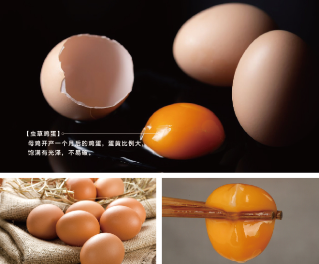 2只虫草鸡 1盒虫草鸡蛋!还送泛亚虫草酱油1瓶!