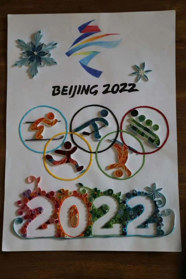 今天,第24届冬季奥林匹克运动会,即2022年北京冬季奥运会,正式拉