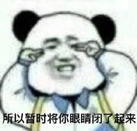 表情包熊猫头震惊表情包