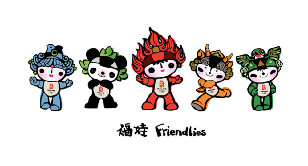 也与中国传统文化的重要组成数字文化密切相关,诸如五行,五福临门,五