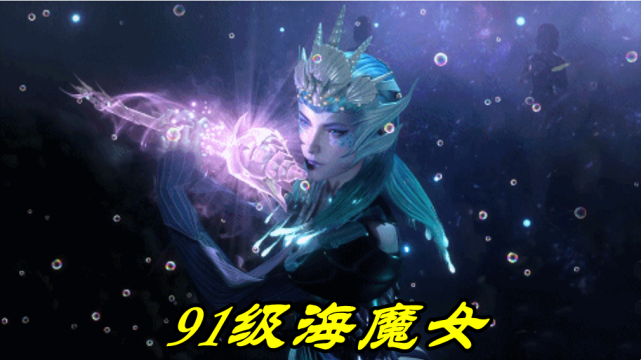 斗罗大陆:78级灵猫手撕91级美人鱼,海魔女暴走,愤怒之后长出大长腿