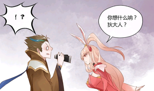 王者荣耀漫画:狄仁杰好可怜!公孙离看着很可爱,背后