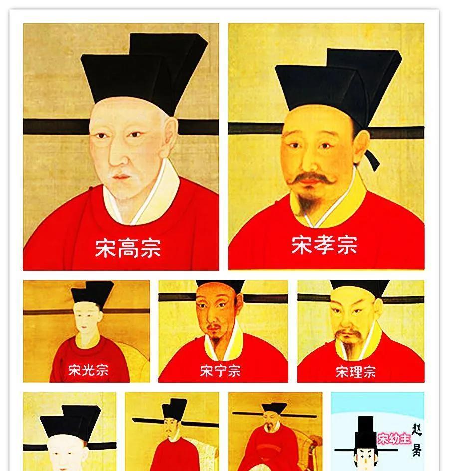 宋朝皇帝一览南宋篇