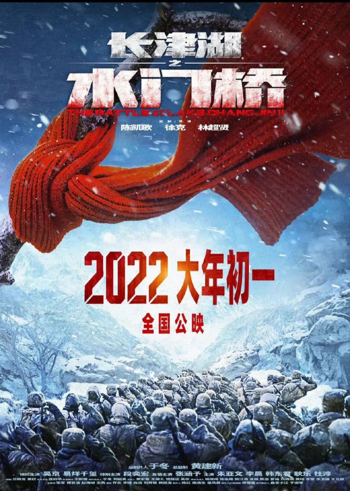 2022年春节档电影总有一款适合与家人一同观看