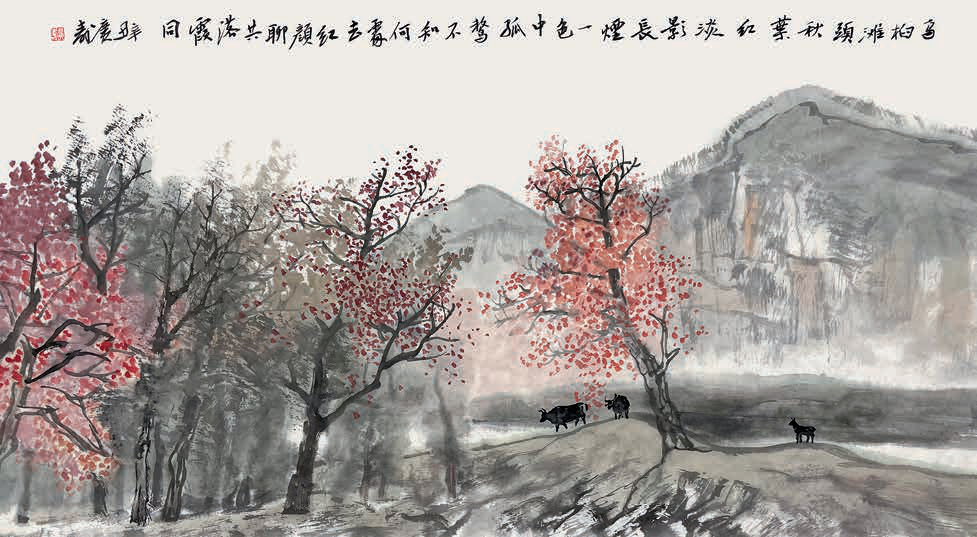 文化雁山草坪十八景书画作品展韦广寿作品欣赏