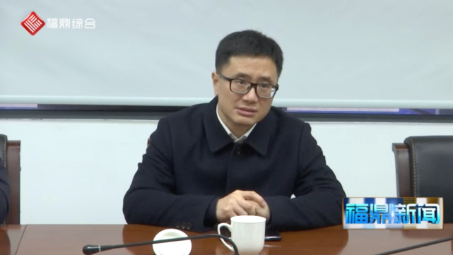 福鼎市长周春海春节慰问困难群众,走访企业!