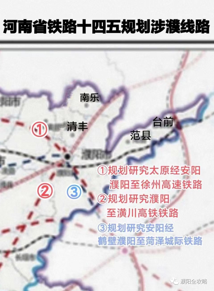 安阳经濮阳至菏泽城际铁路,计划2025年12月开工_腾讯新闻