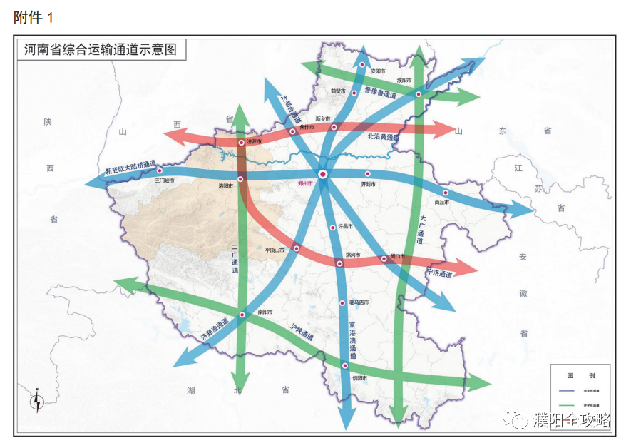 重磅河南十四五铁路规划出炉涉及濮潢3条高铁