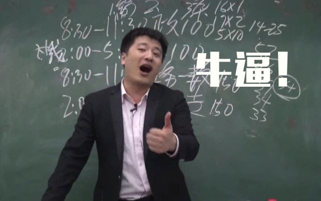 考研名嘴张雪峰靠考研发家致富年入千万却说自己女儿不用考研