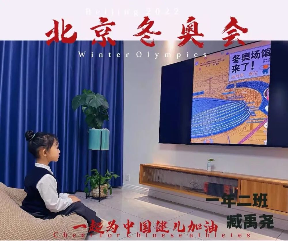 小学生推荐了《冬奥场馆来了》《建鸟巢》《一起来看冬奥会》等绘本