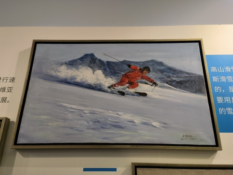 冬奥主题油画展在南京奥林匹克博物馆展出