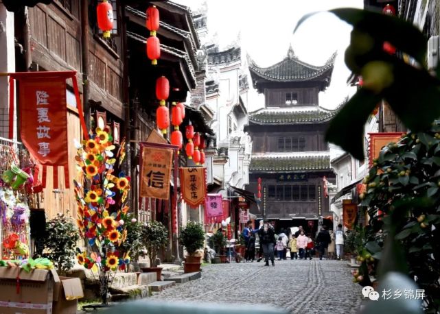 锦屏:古城新春佳节迎宾客