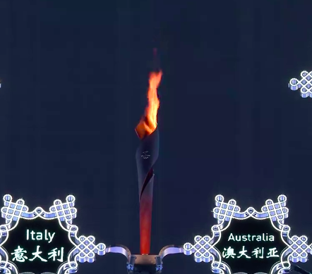 冬奥会点火仪式美爆了!大雪花中心点燃火炬,苏炳添引