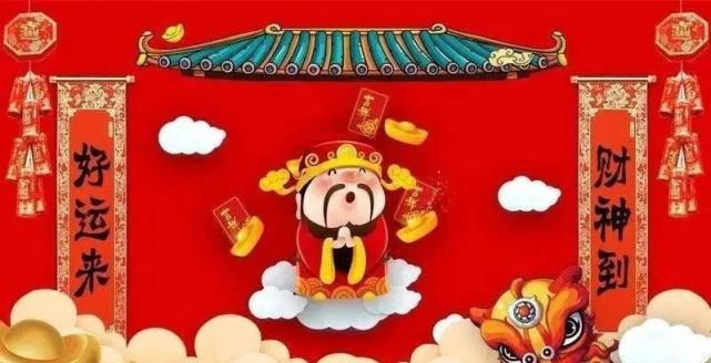 2022正月初五祝福语图片表情,大年初五迎财神的问候短信