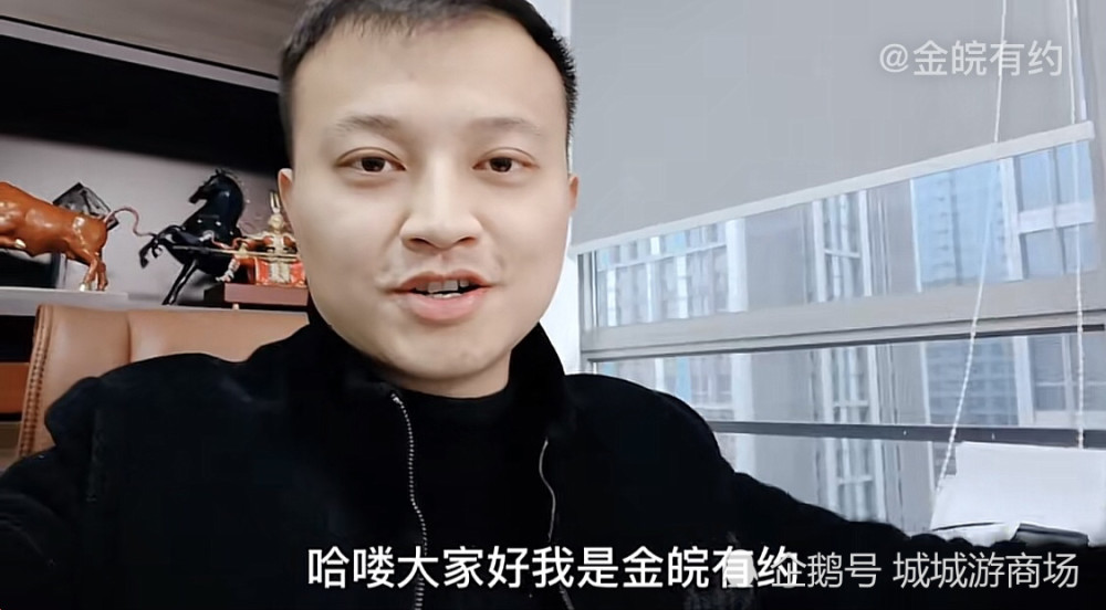 29万粉丝的金皖有约怎么会有100万买大宝马车的