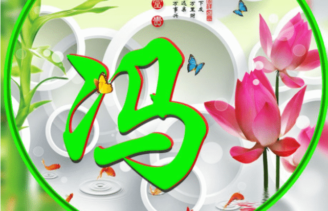 中国姓名学大师,冯姓男宝宝取什么名字好