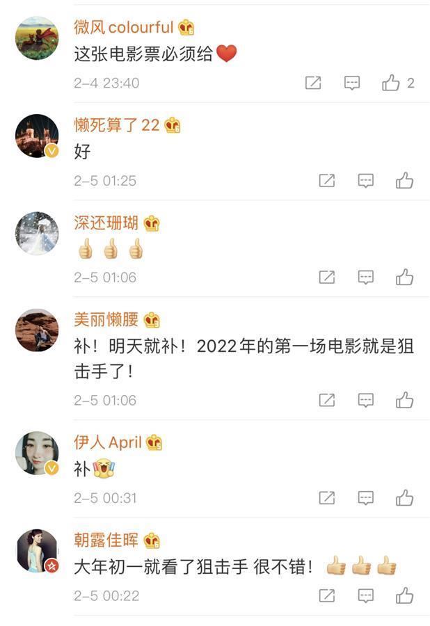 帮帮张艺谋全网力挺热搜爆了13万网友力挺张emo