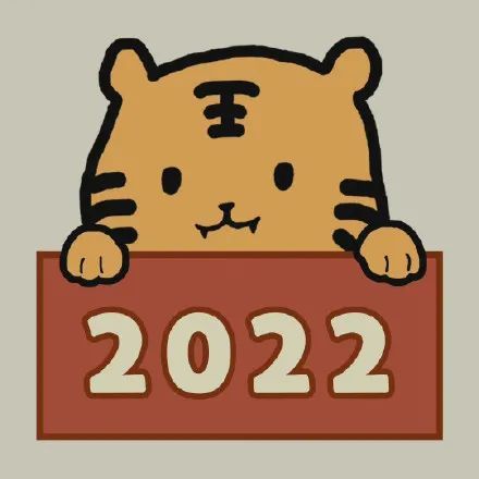 2022虎年小头像手机壁纸头像背景图2022虎年小头像手机壁纸头像背景图