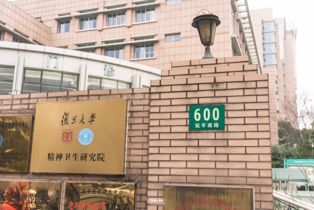 宛平南路600号,我们吃完出来了