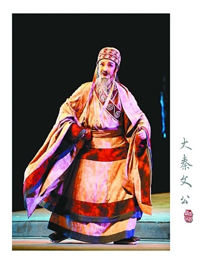 【春绿陇原·云端盛宴】大型原创历史秦剧《大秦文公》