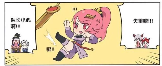 王者荣耀漫画:兰陵王要逆袭花木兰,一不小心就把花撞
