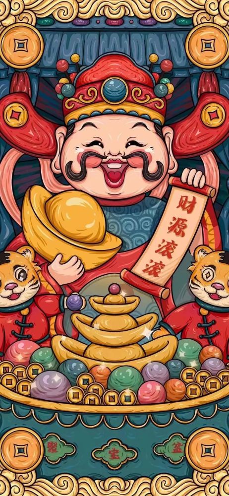 财神集合大年初五迎财神 祝大家新年暴富