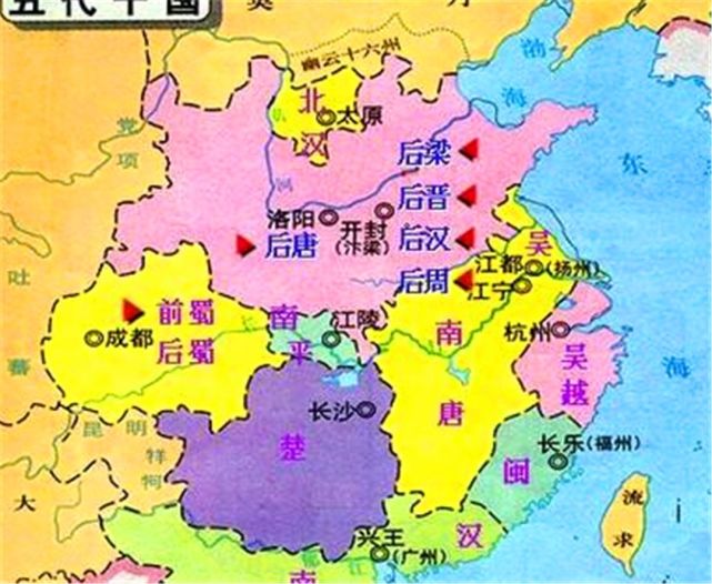 五胡十六国和五代十国怎么区分?前者在西晋之后,后者在唐宋之间