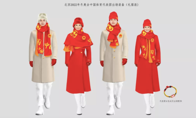 服装剪裁方法,整体兼具东方文化韵味与结构科学美感,展现运动员的健康