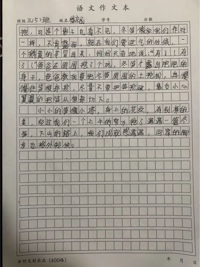 更多同学们的寒假"双减"日记敬请期待!