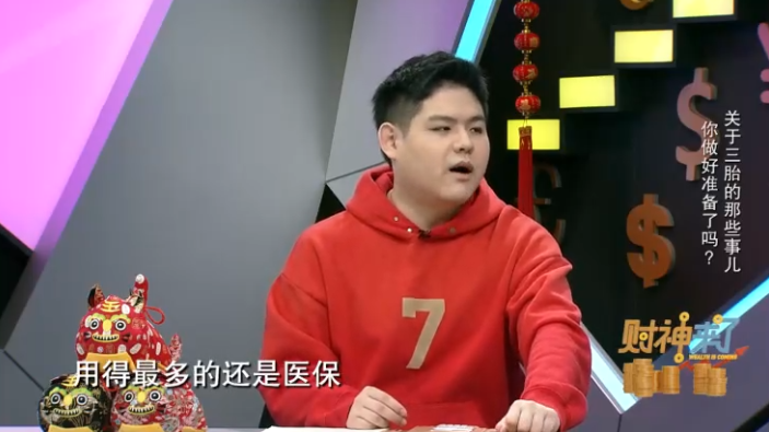 洪翊飞:显得尤为重要儿童保障对于洪翊飞而言基本上两周要去一次医院