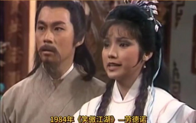 劳德诺给人的印象就是奸细,卧底,但站在嵩山派来看的话,劳德诺又是个
