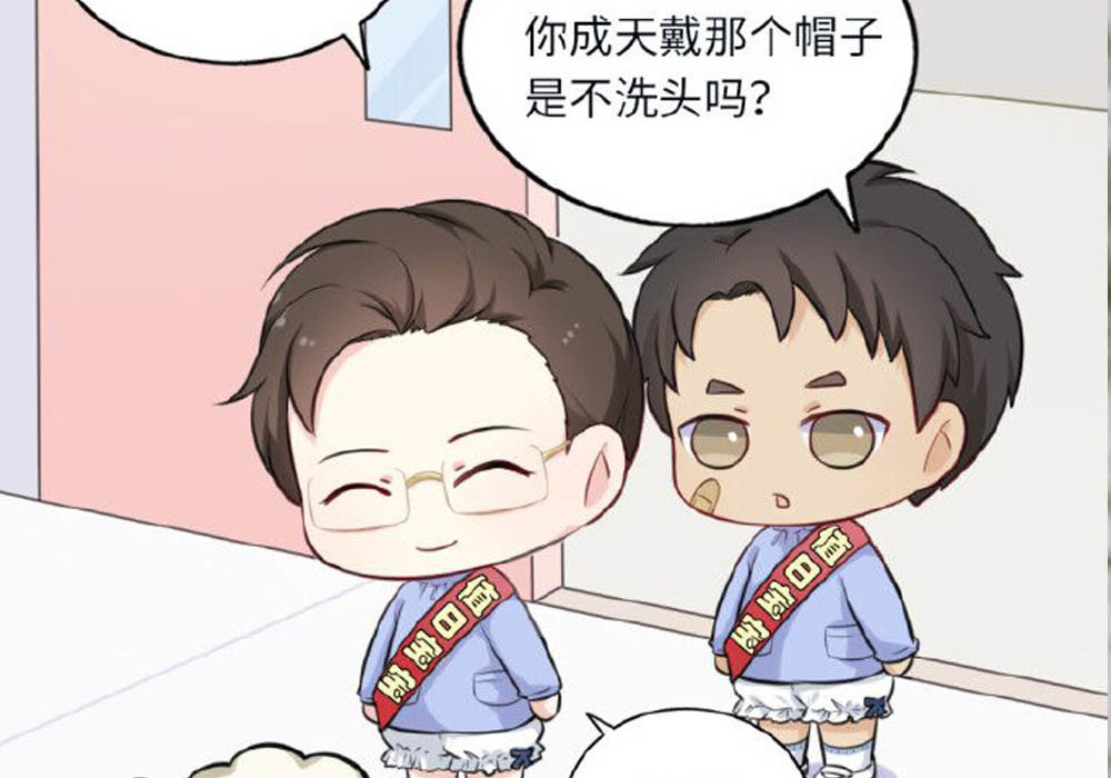 原炀要听故事乖乖帮顾青裴值日赵锦辛被吐槽不洗头