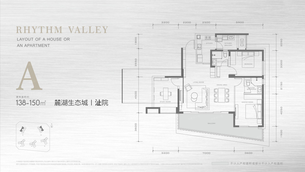 麓湖生态城水域共生的一座向往之城