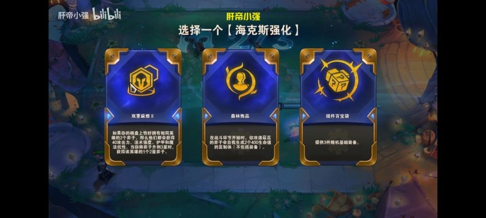 云顶之弈s6.5全新海克斯效果汇总(下)_腾讯新闻